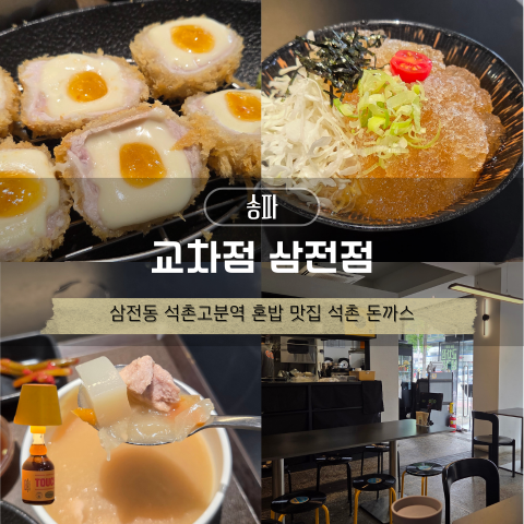 교차점 사진 1