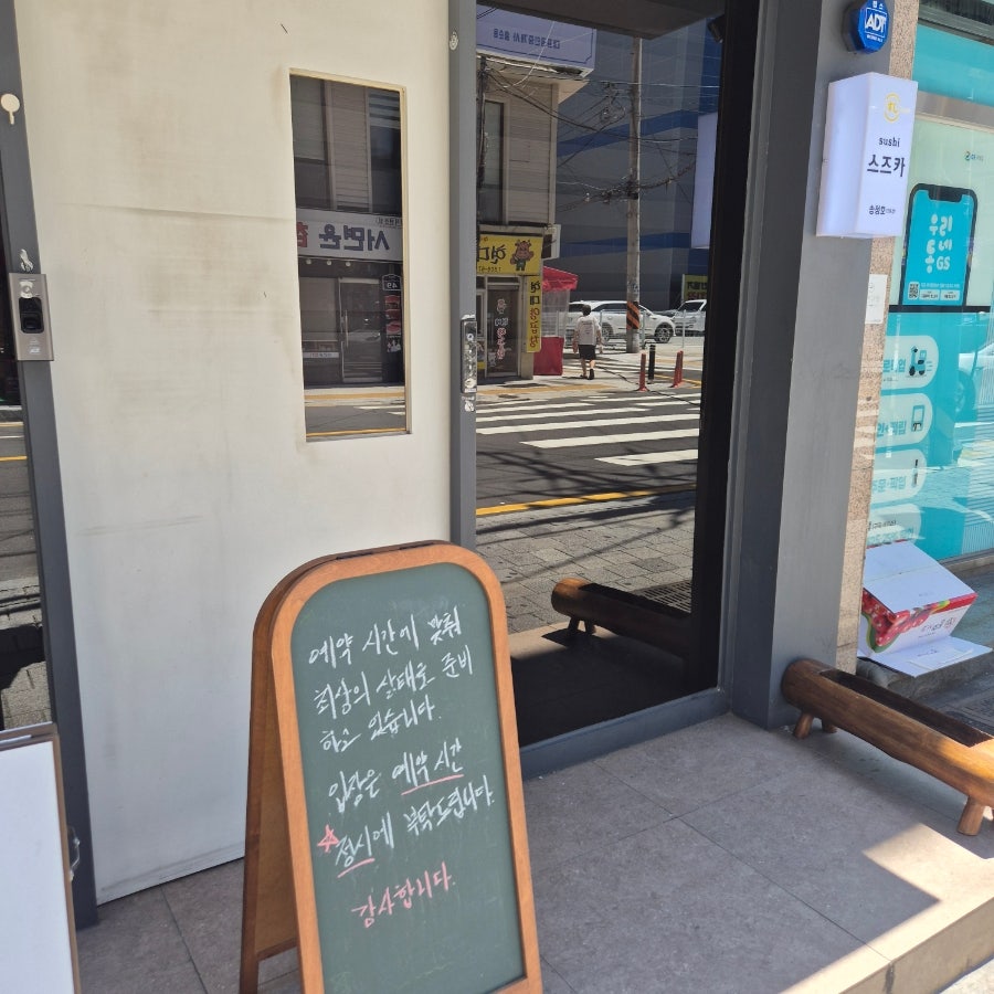 스즈카 사진 1