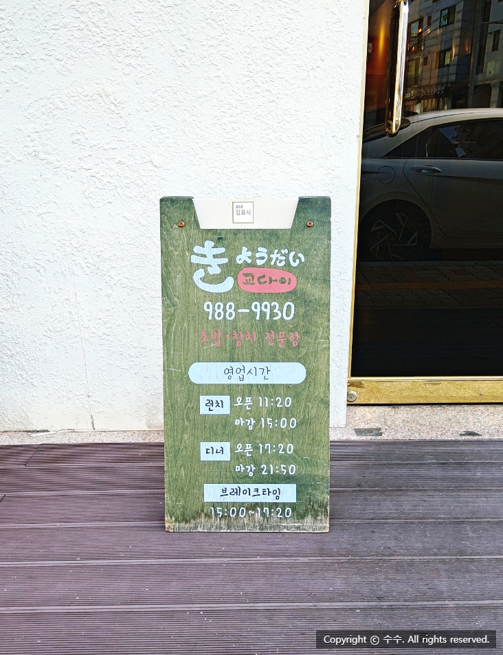 교다이 사진 5