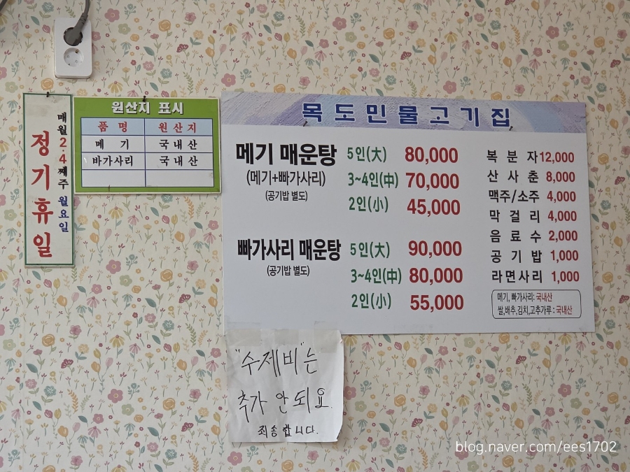목도리야영장 사진 2