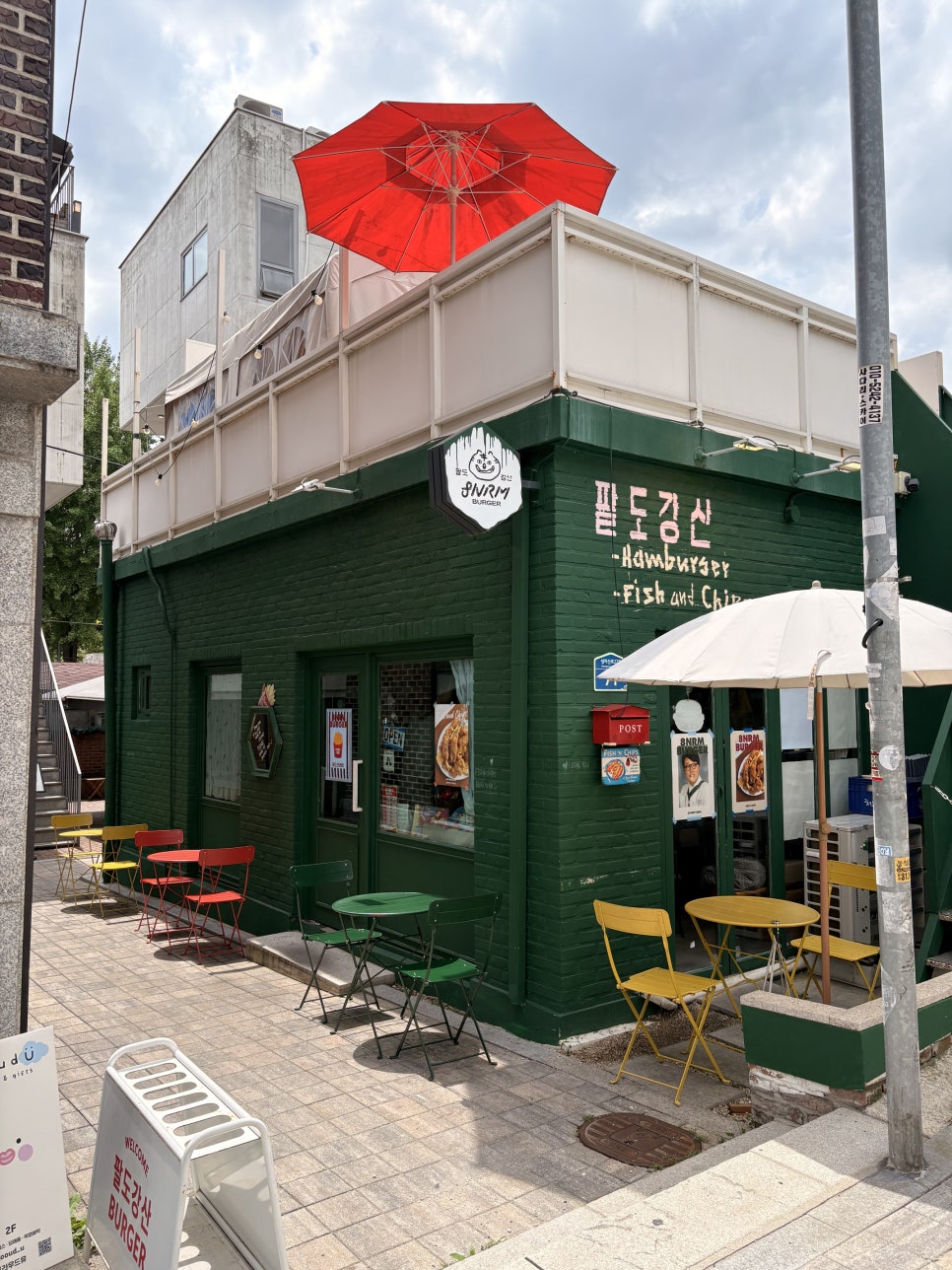 팔도강산버거 연남 사진 4