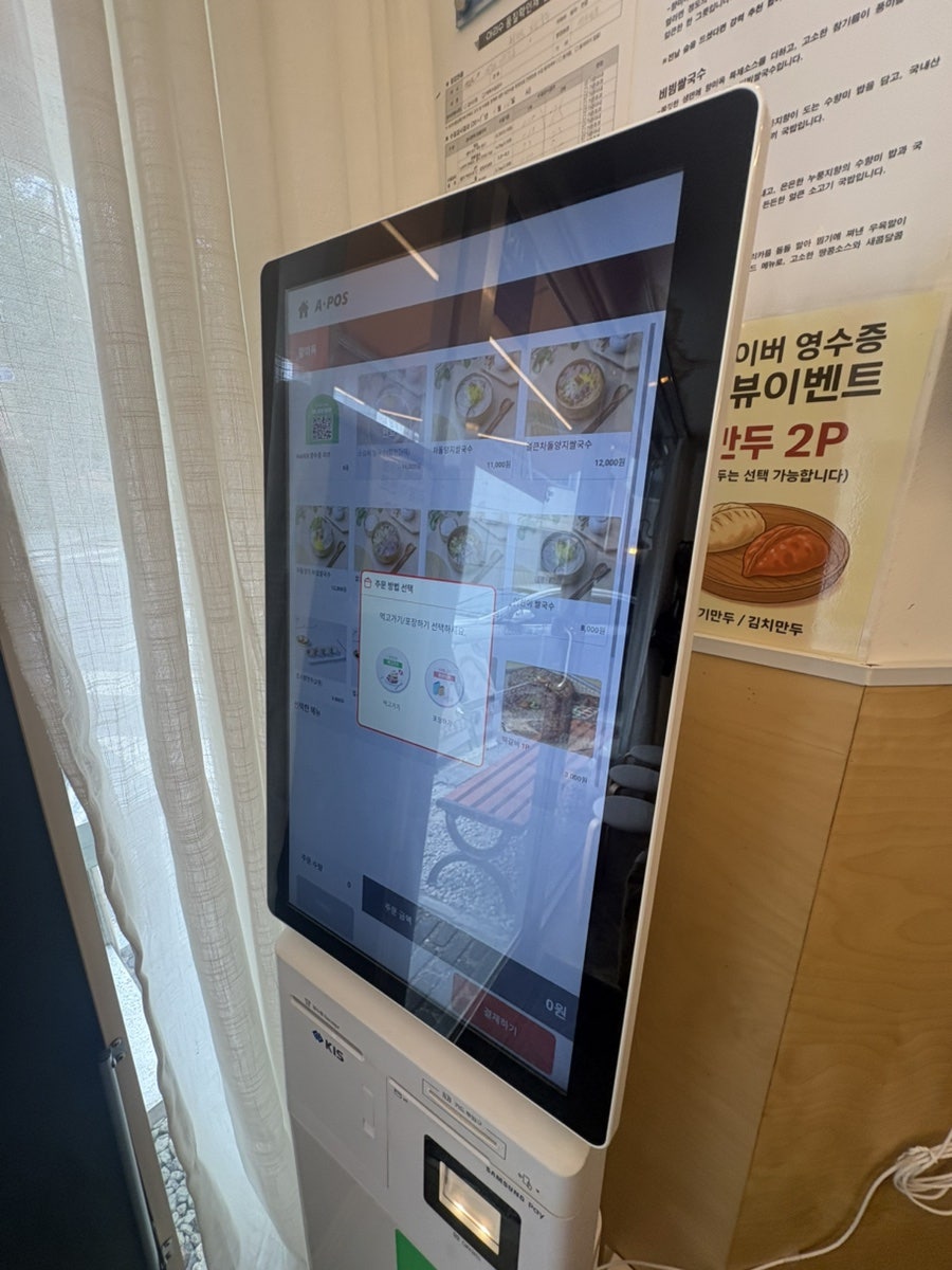 향미옥 사진 6