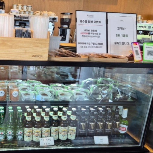 라조리오 사진 4