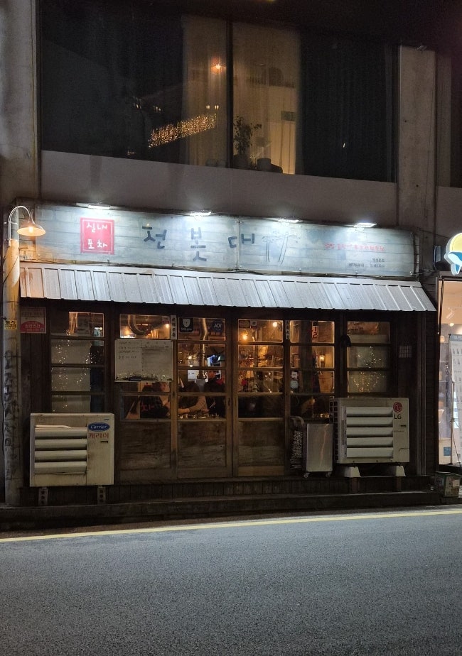 전봇대 사진 1