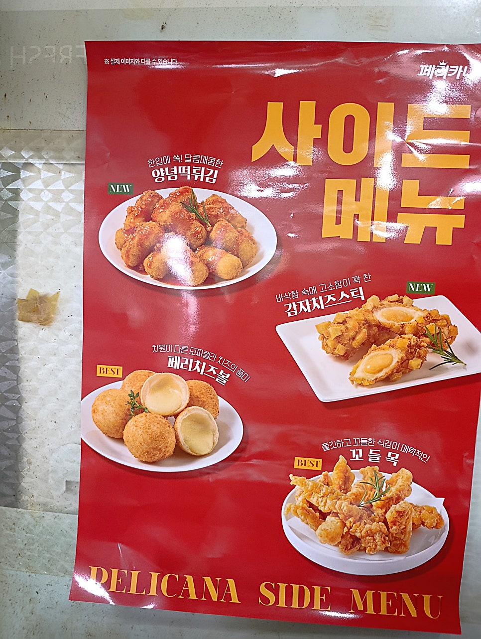 Perikana Jincheondaegokjeom photo 3