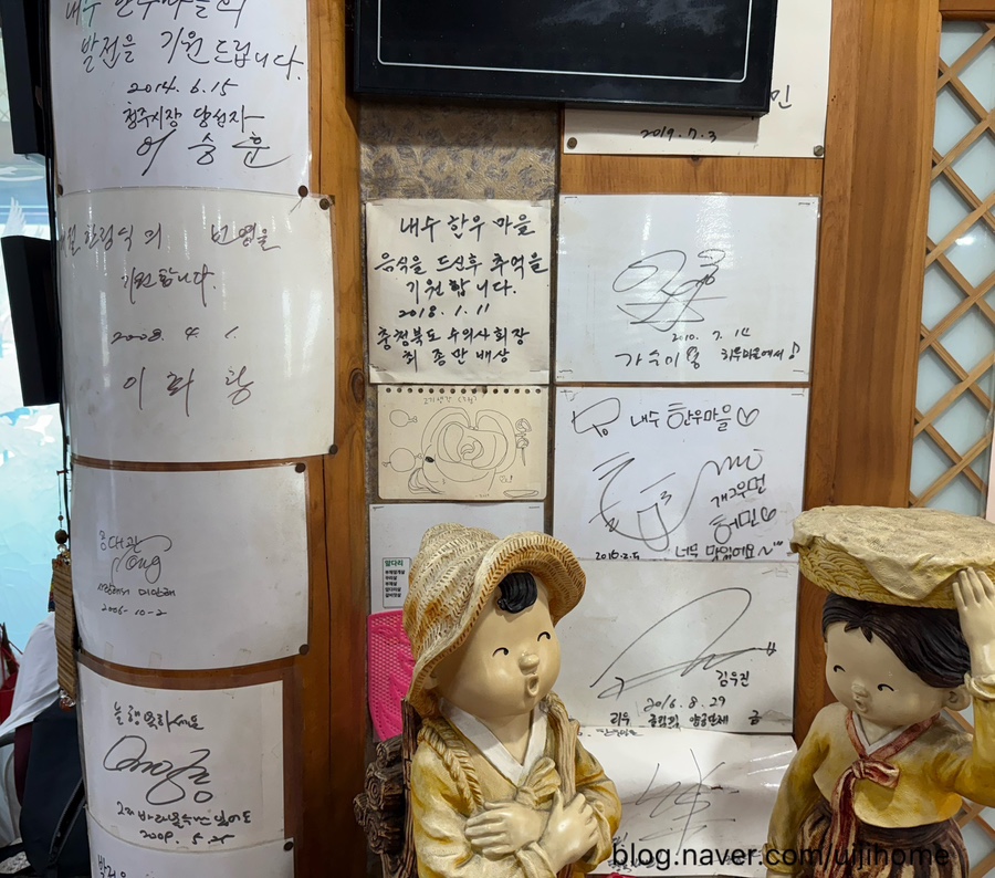 내수한우마을 사진 4