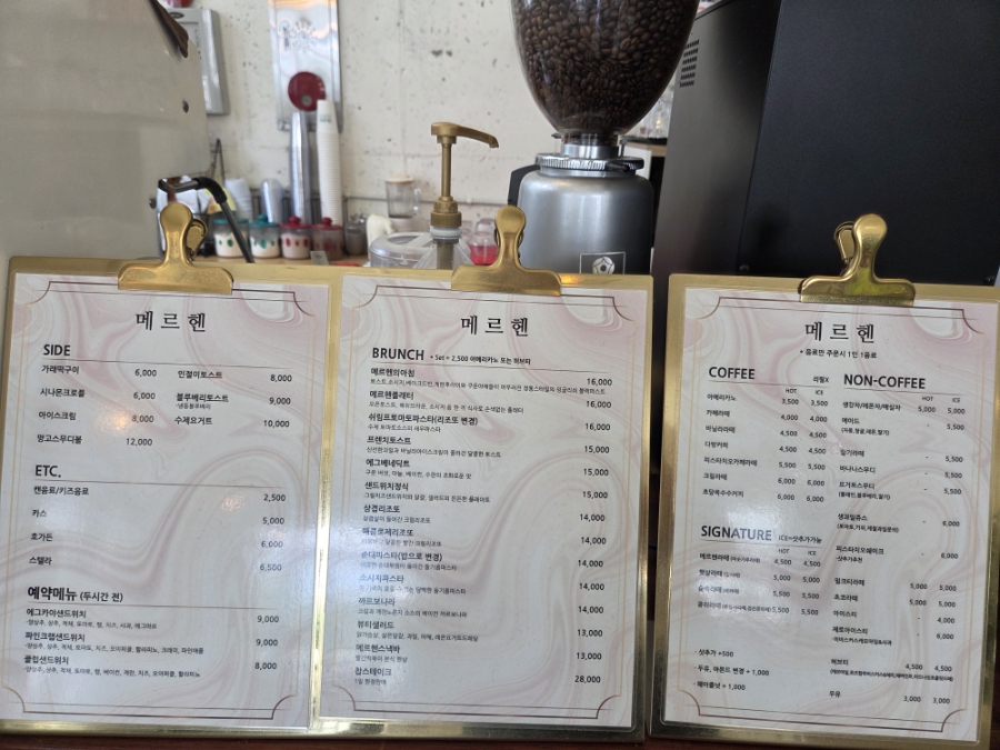 메르헨 사진 3