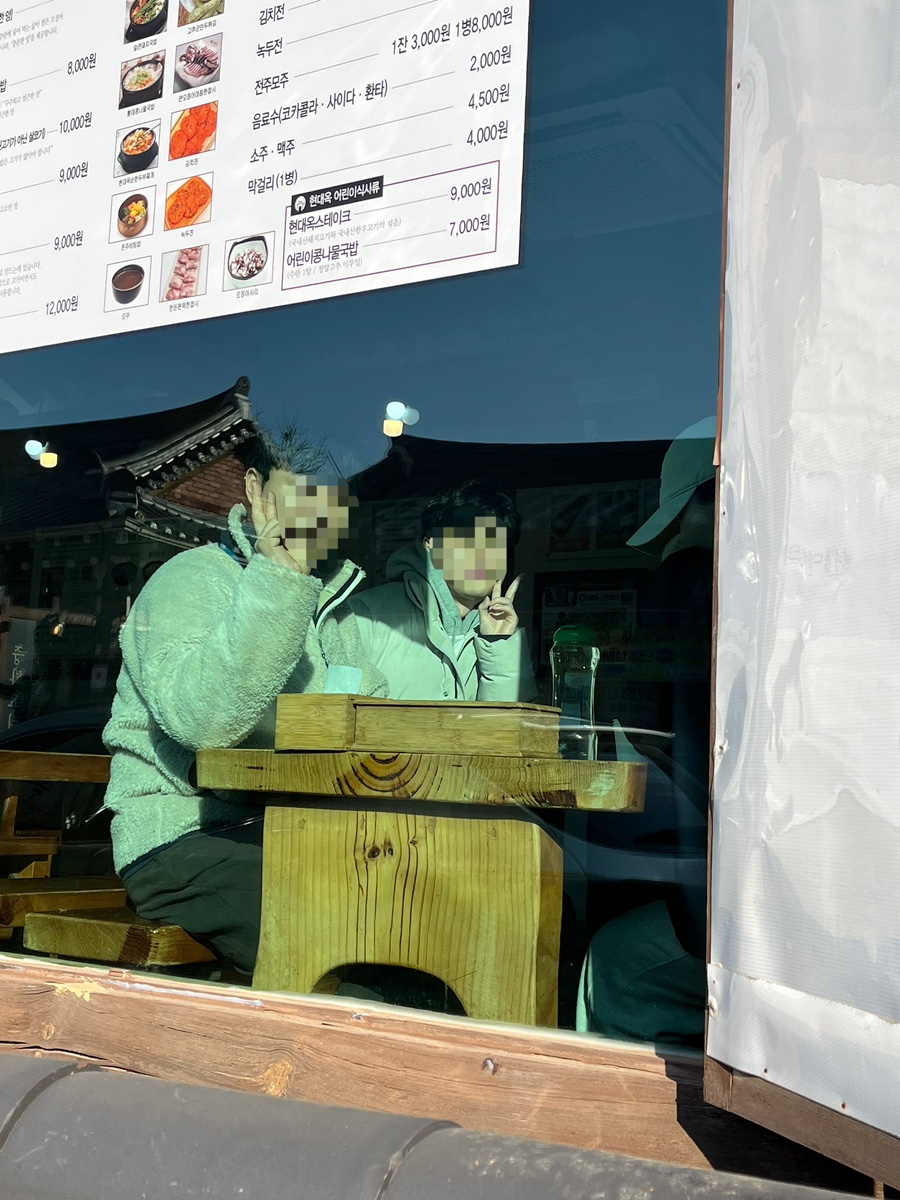 전주현대옥 남부시장점 사진 6