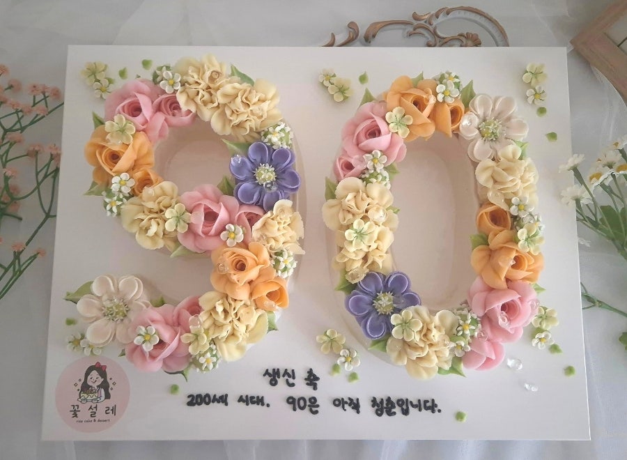 꽃설레 사진 1