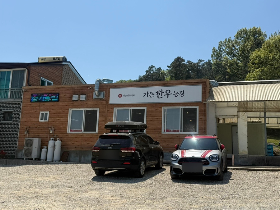 가든한우농장 사진 2