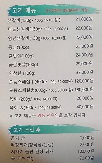 석경 수성점 사진 3
