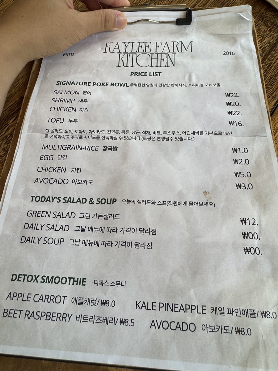 케일리팜키친 사진 3
