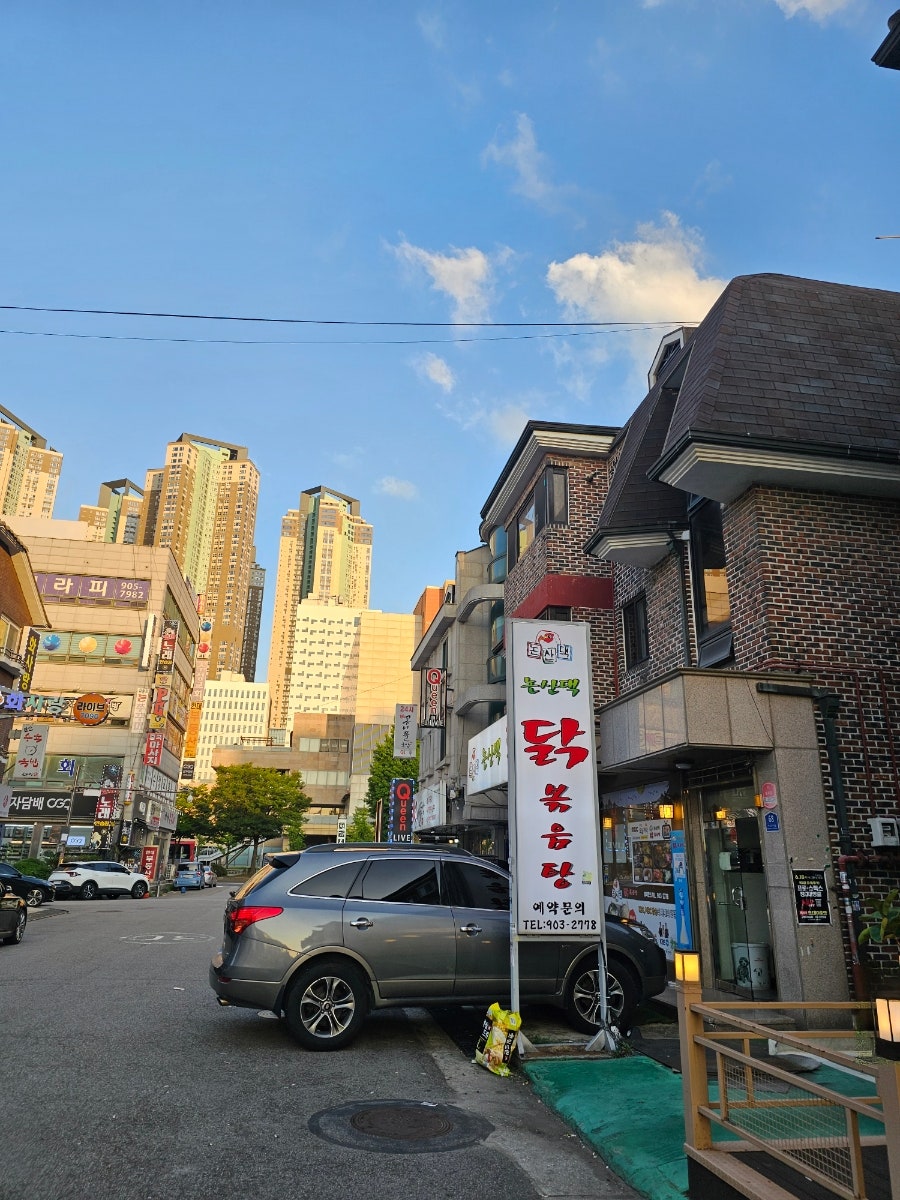논산댁 사진 3