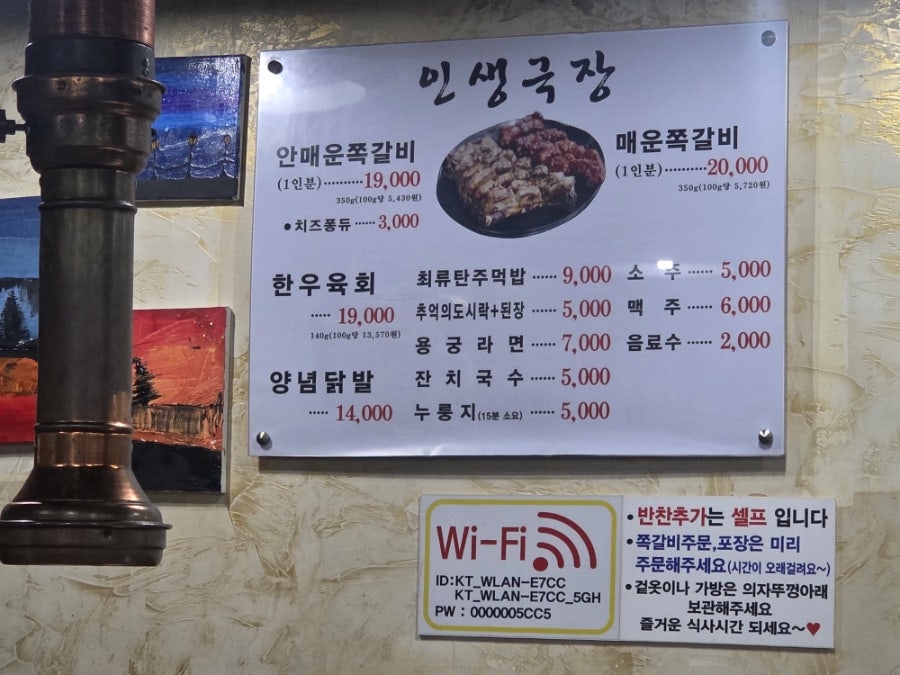 인생극장 안산점 사진 3