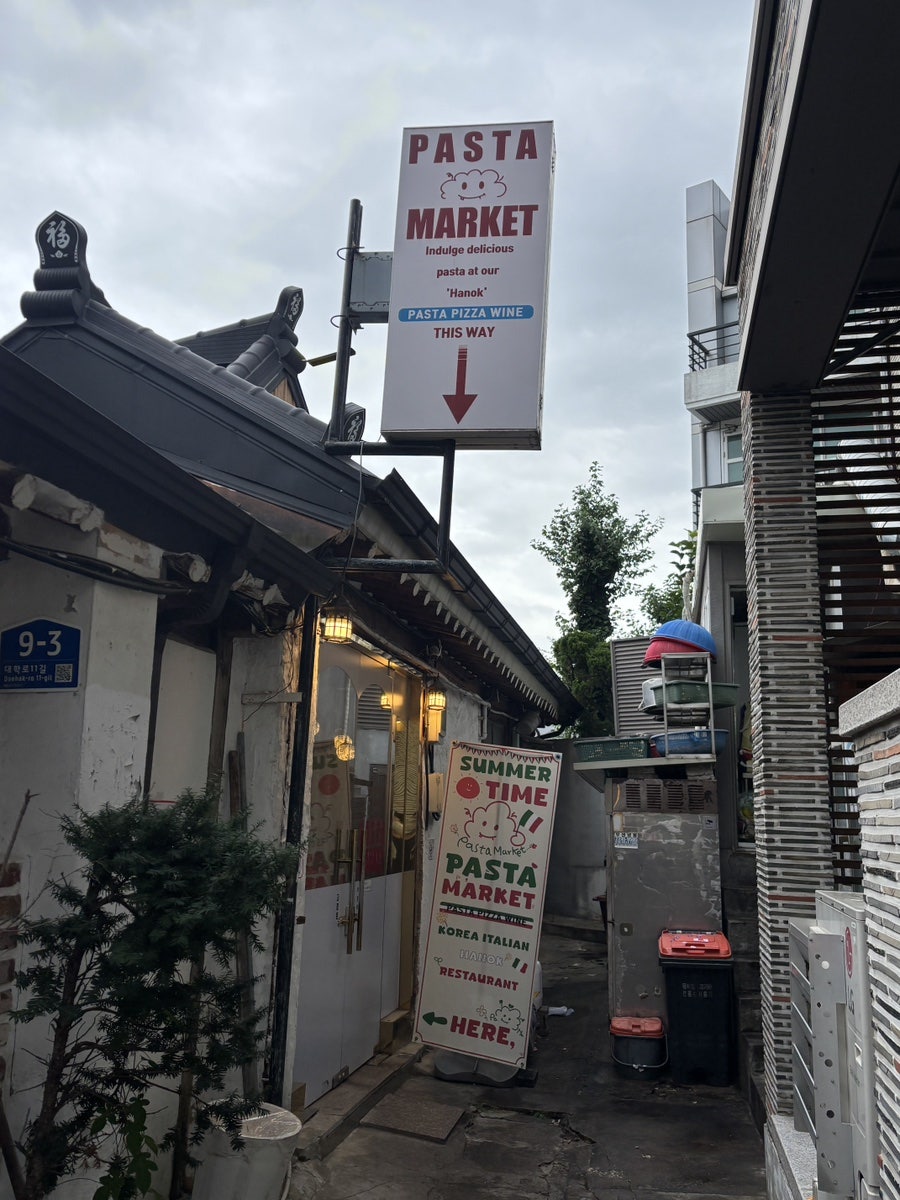 파스타마켓 사진 2