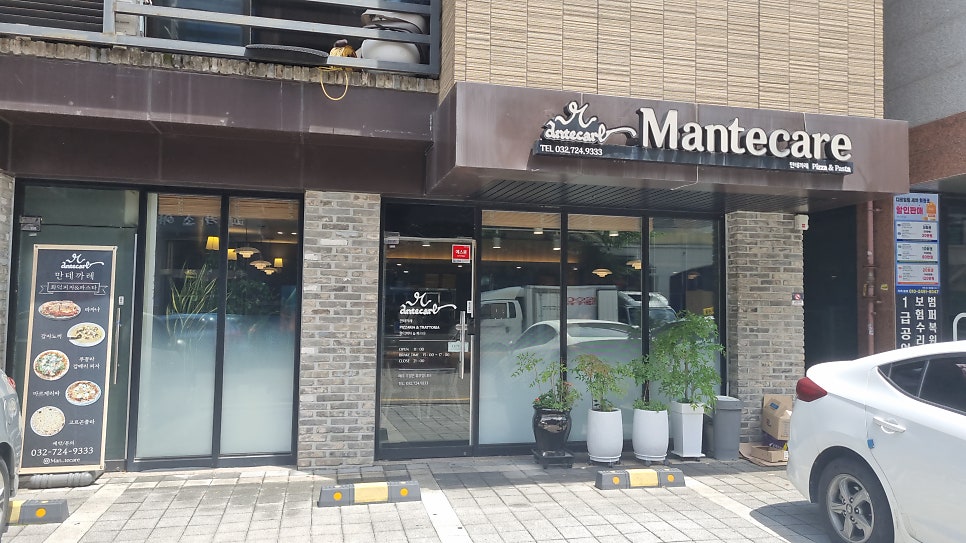 만테까레 사진 6