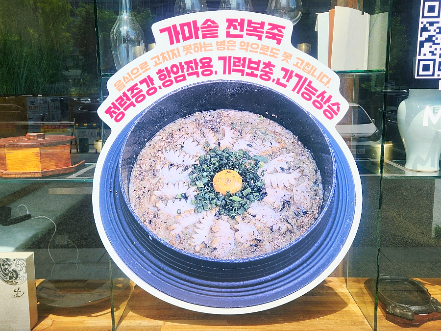 고방채 서여의도KBS 사진 1