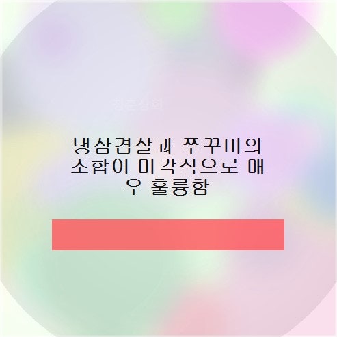 청춘상회 사진 4