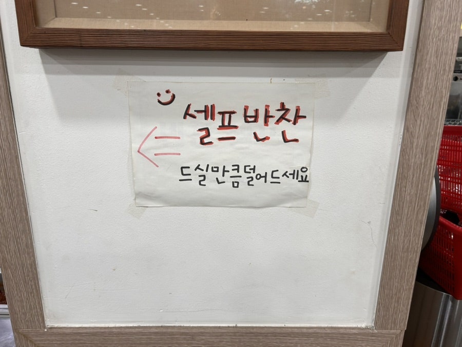 가보자토종순대국밥 사진 5