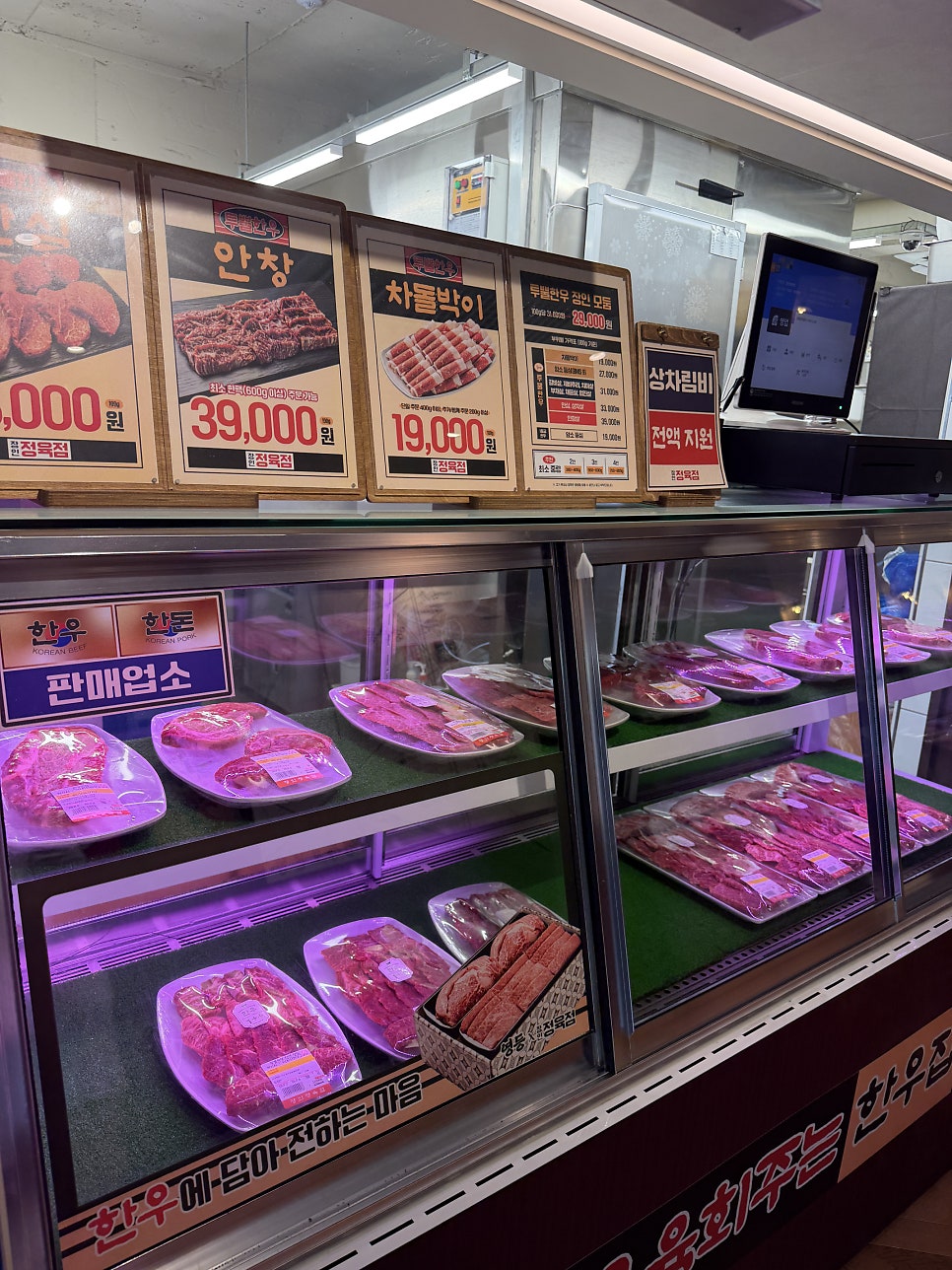 영등 영등포구청점 사진 6