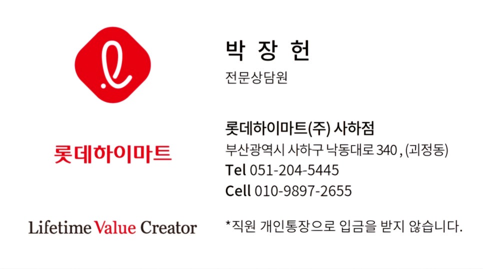 우리동네 사진 1