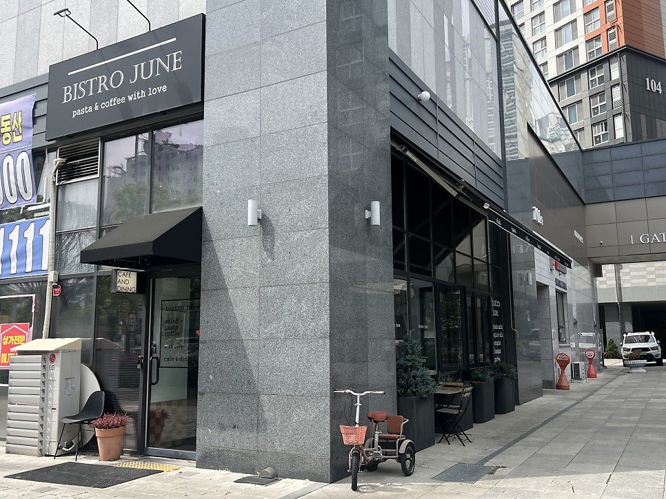 비스트로준 사진 3