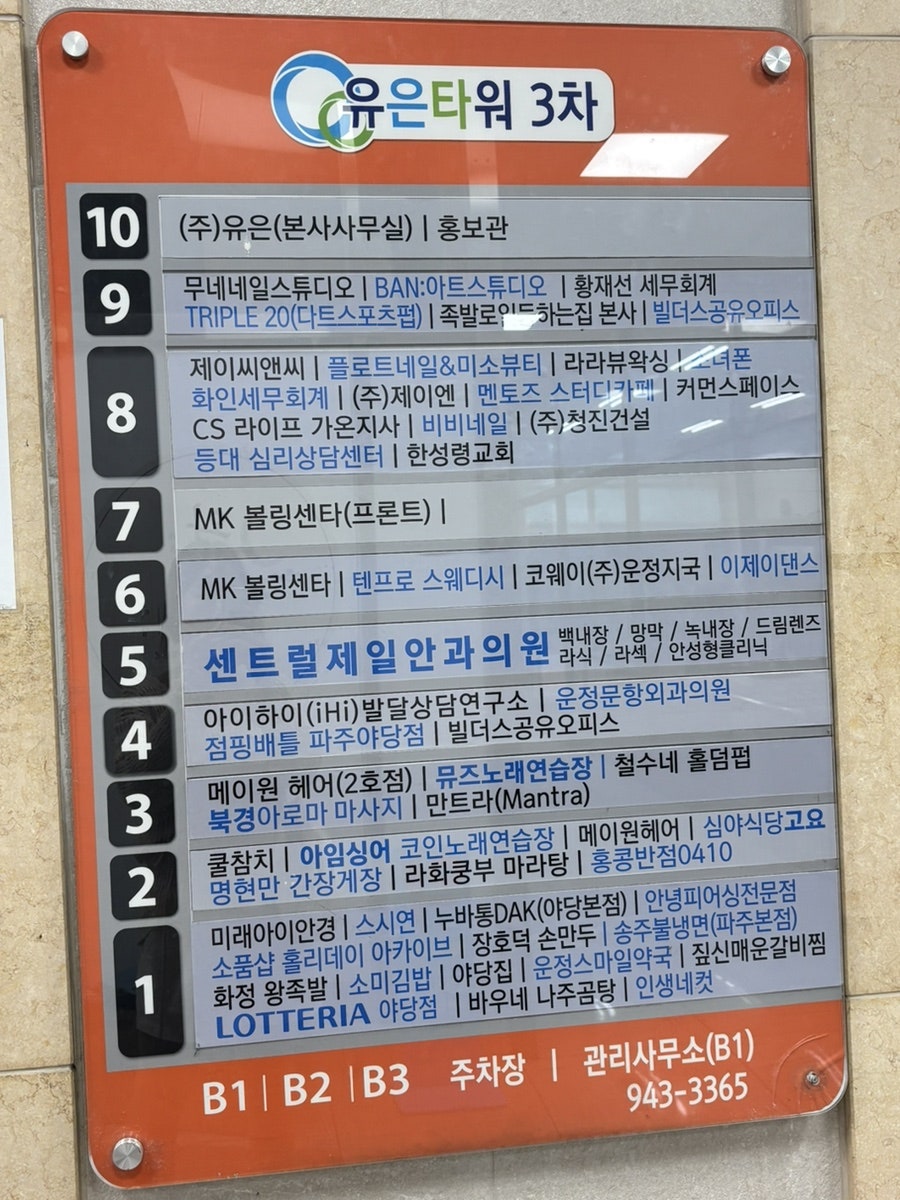 명현만간장게장 사진 5