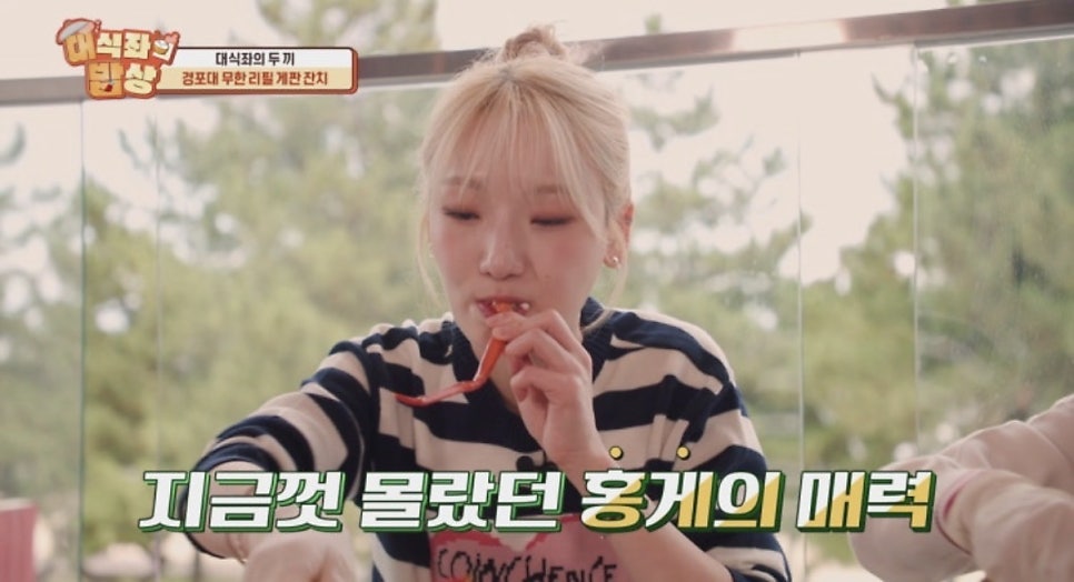 경포대불타는횟집 사진 4