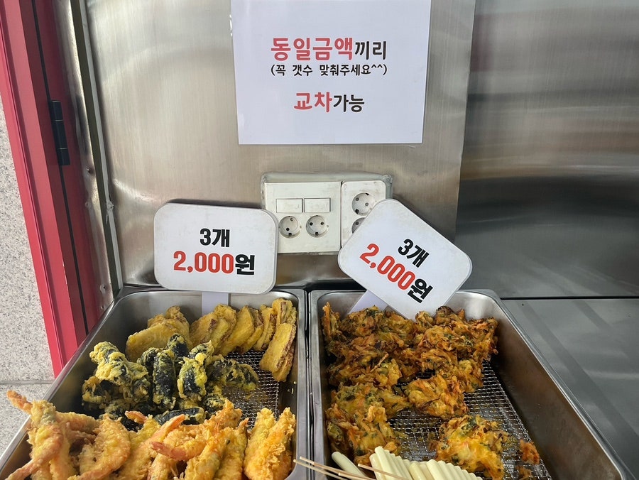 짱떡볶이 사진 6