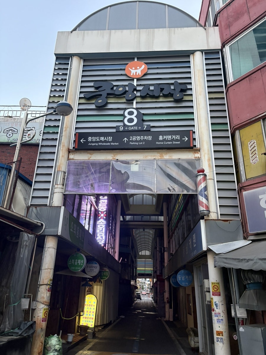 송림식당 사진 2