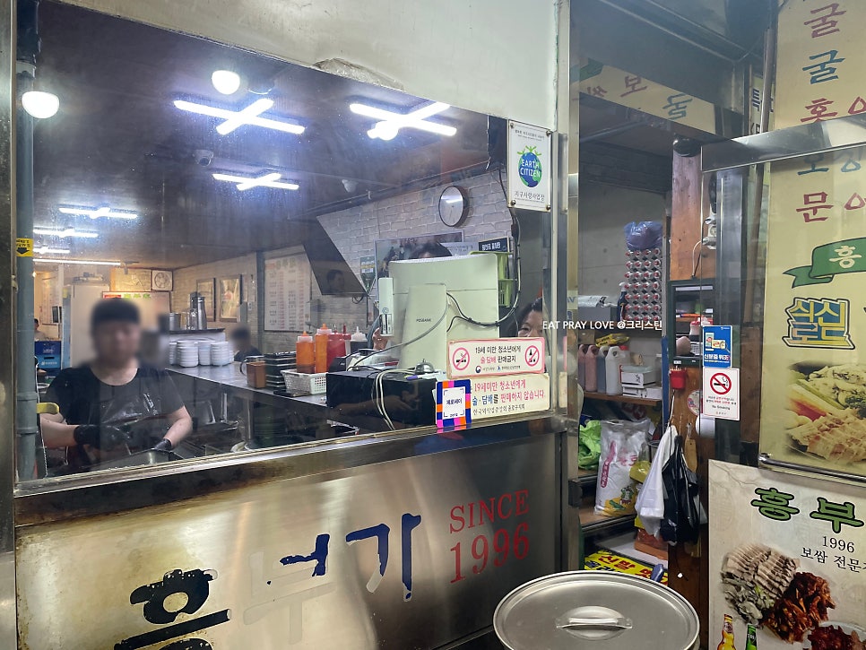 흥부가 사진 2