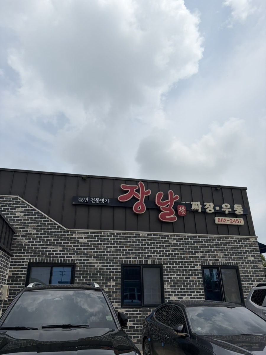 장날 사진 3