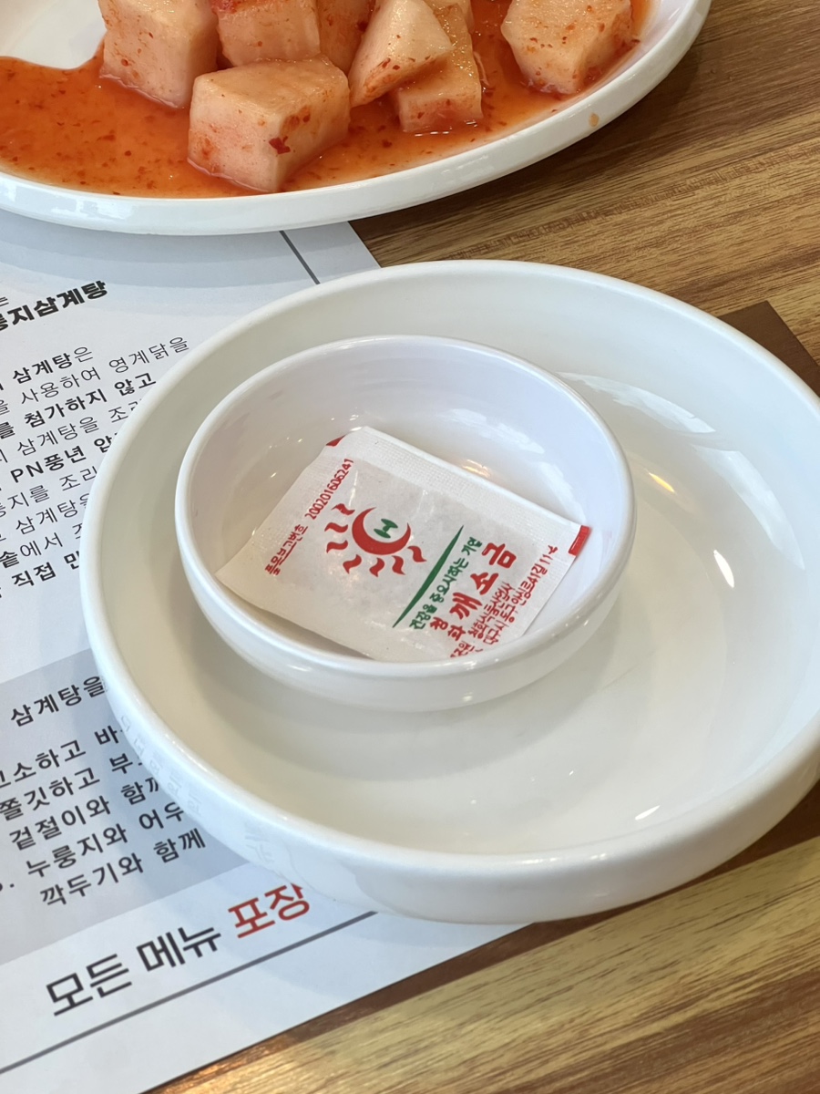 본가누룽지삼계탕 공세점 사진 6