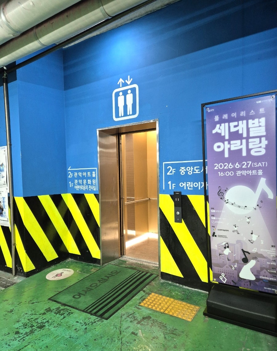 연희국시 사진 2