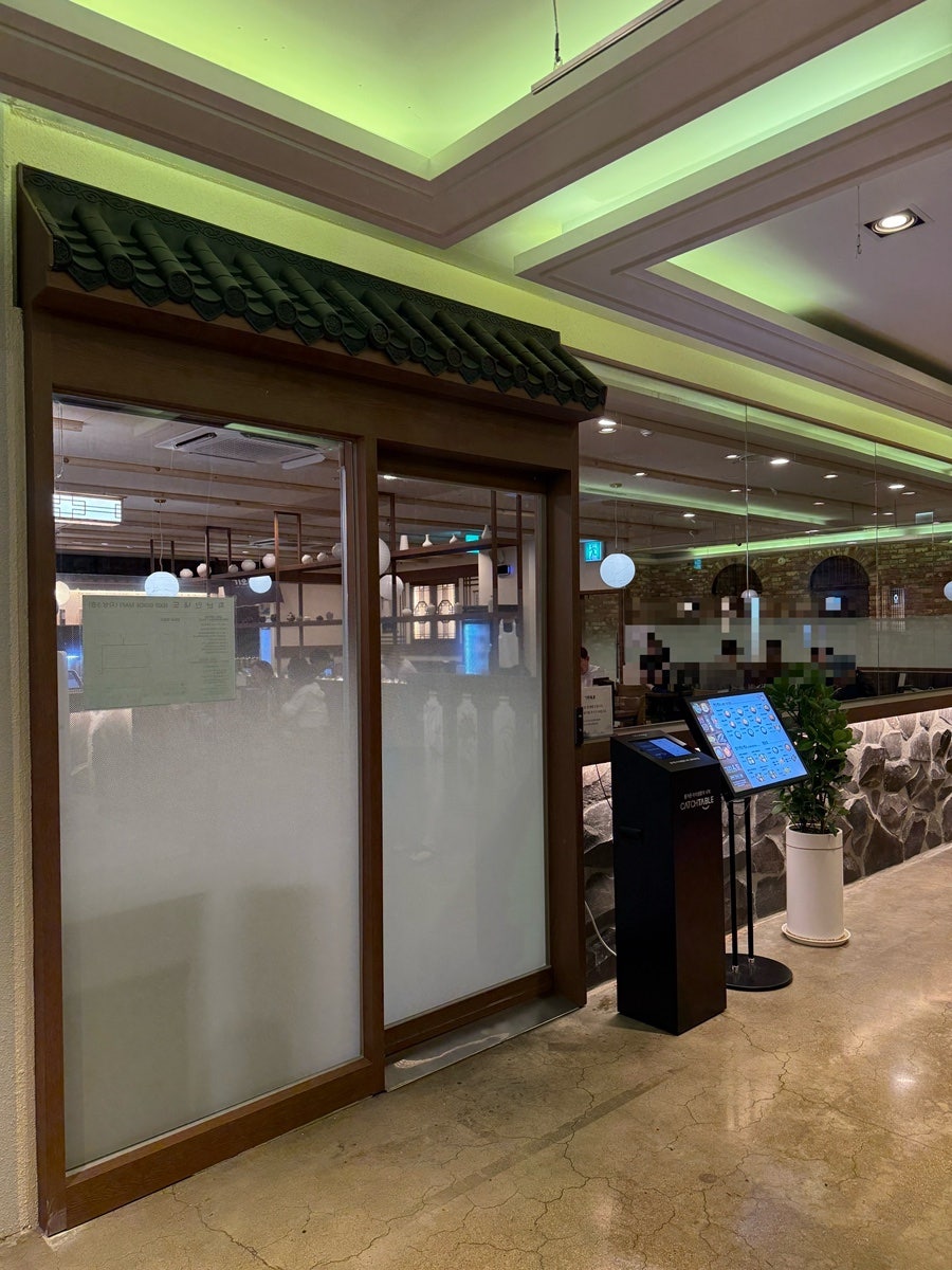 기와옥순두부 사진 4