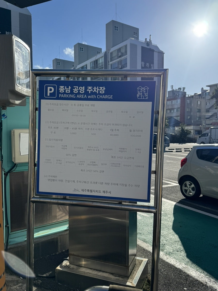 하르방밀면 노형점 사진 3