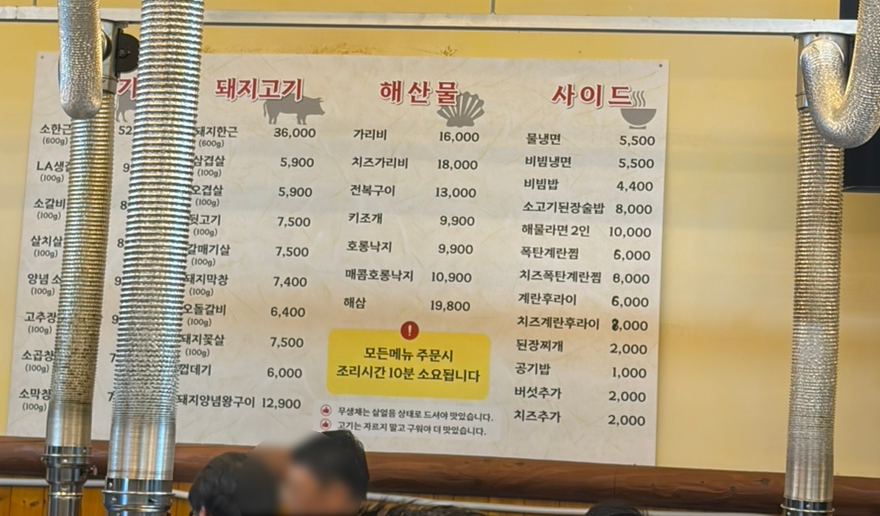 상록회관 안산고잔점 사진 3