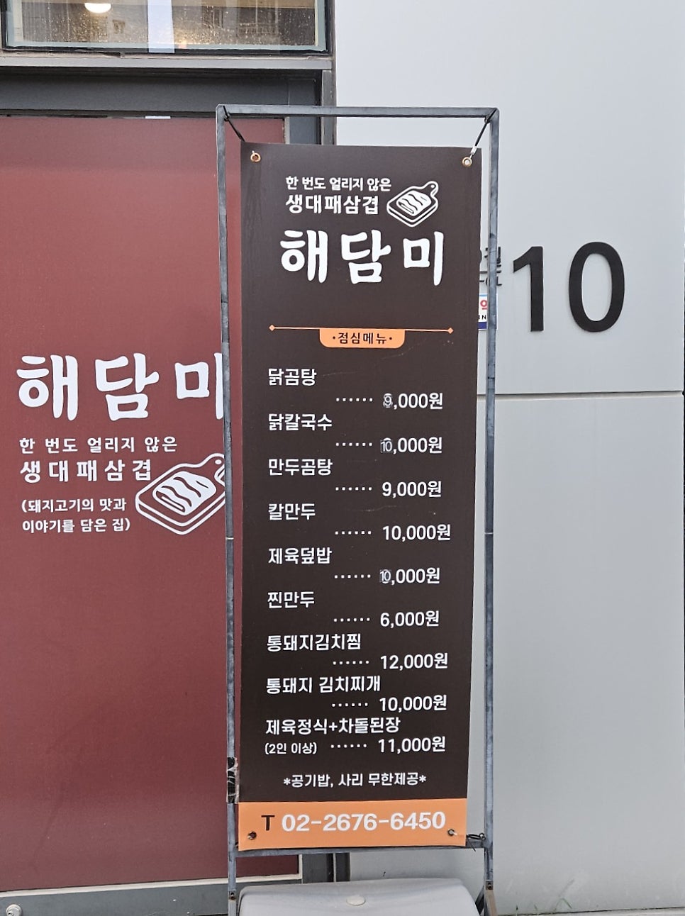 해담미 사진 3