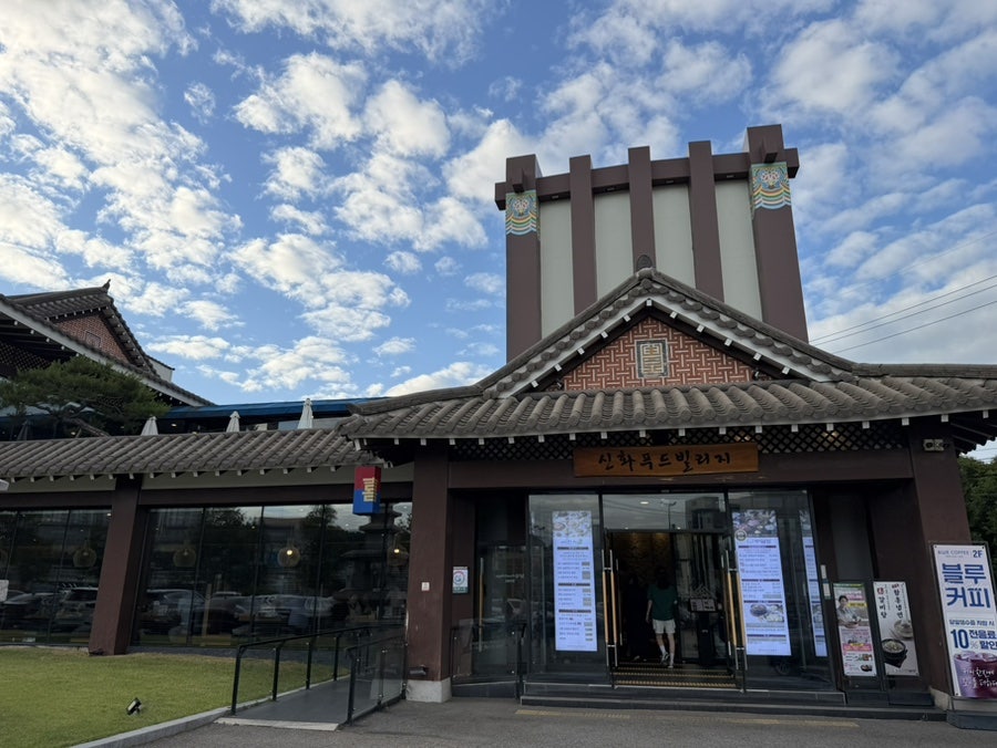 우설화 오산세교점 사진 1