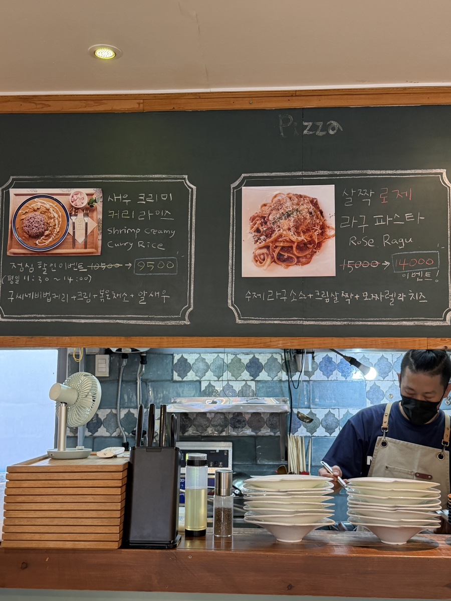 구씨네부엌 사진 6