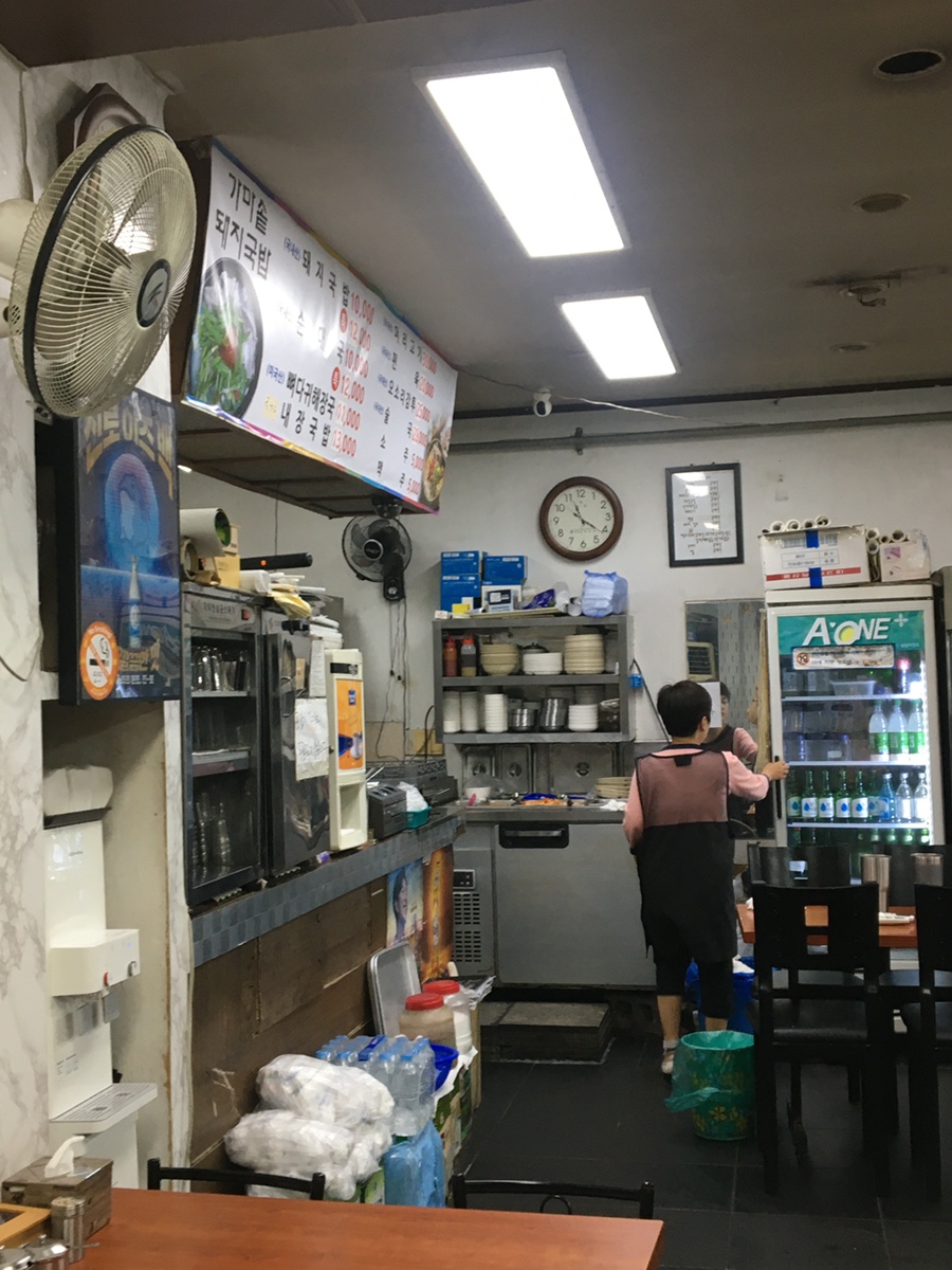 부산돼지국밥 사진 4