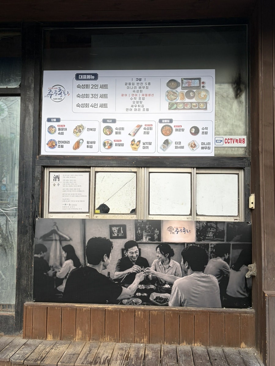 주주총회 사진 3