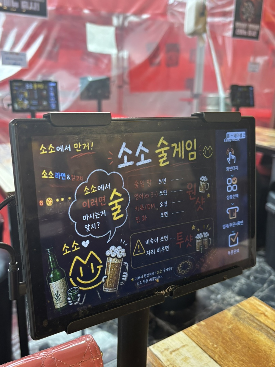 소소라면닭꼬치 사진 2