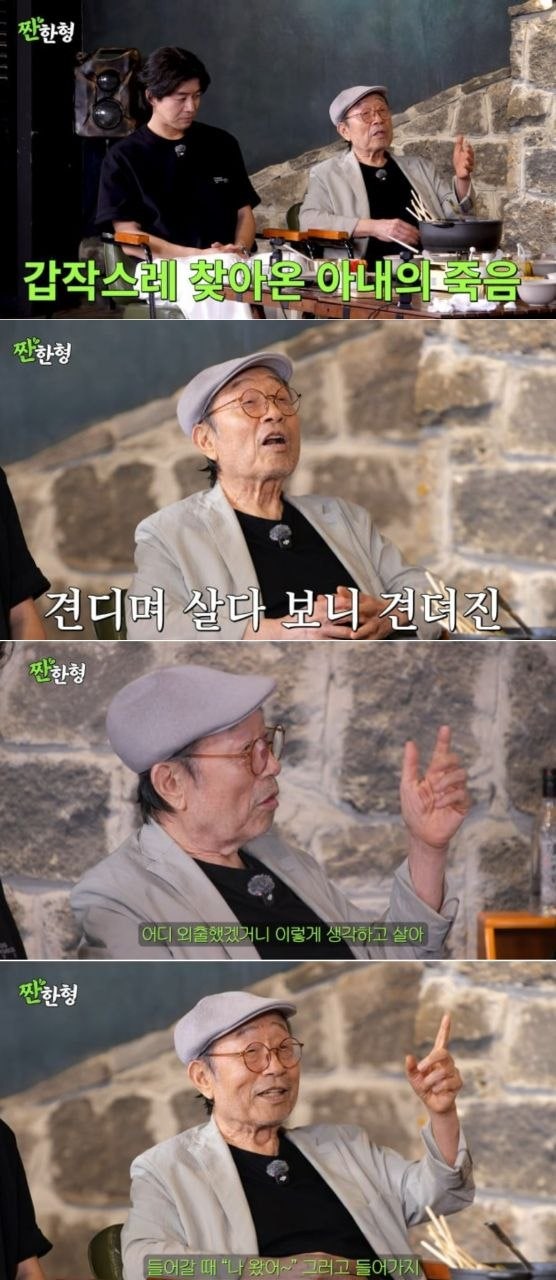 배우 신구 나이 프로필 아내 부인 하정숙 사별 별세 사망 후 근황 자녀 아들 짠한형 서울예대....