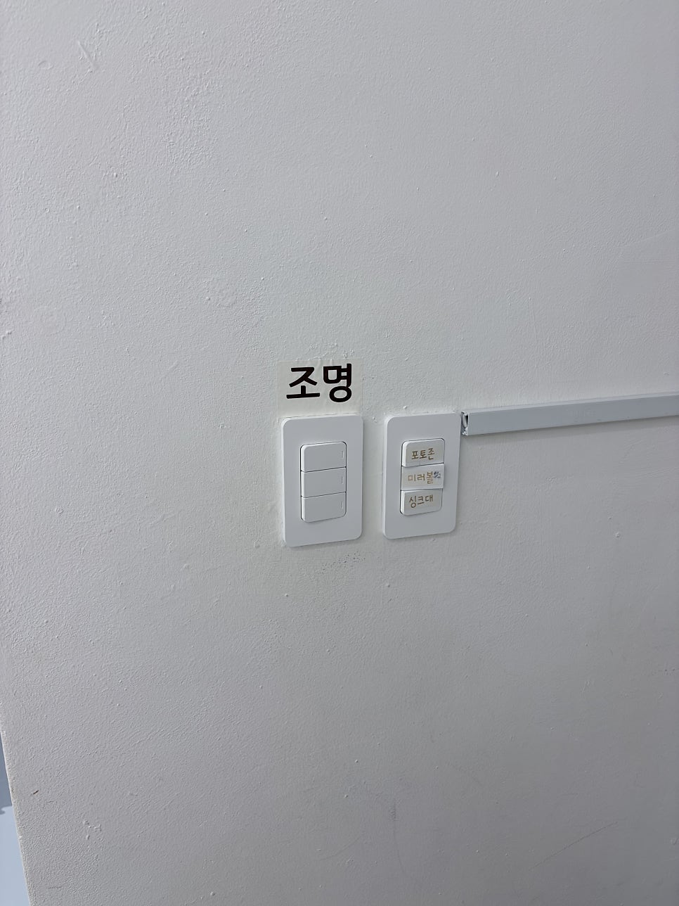 꿀잼키즈룸 구영리점 사진 6