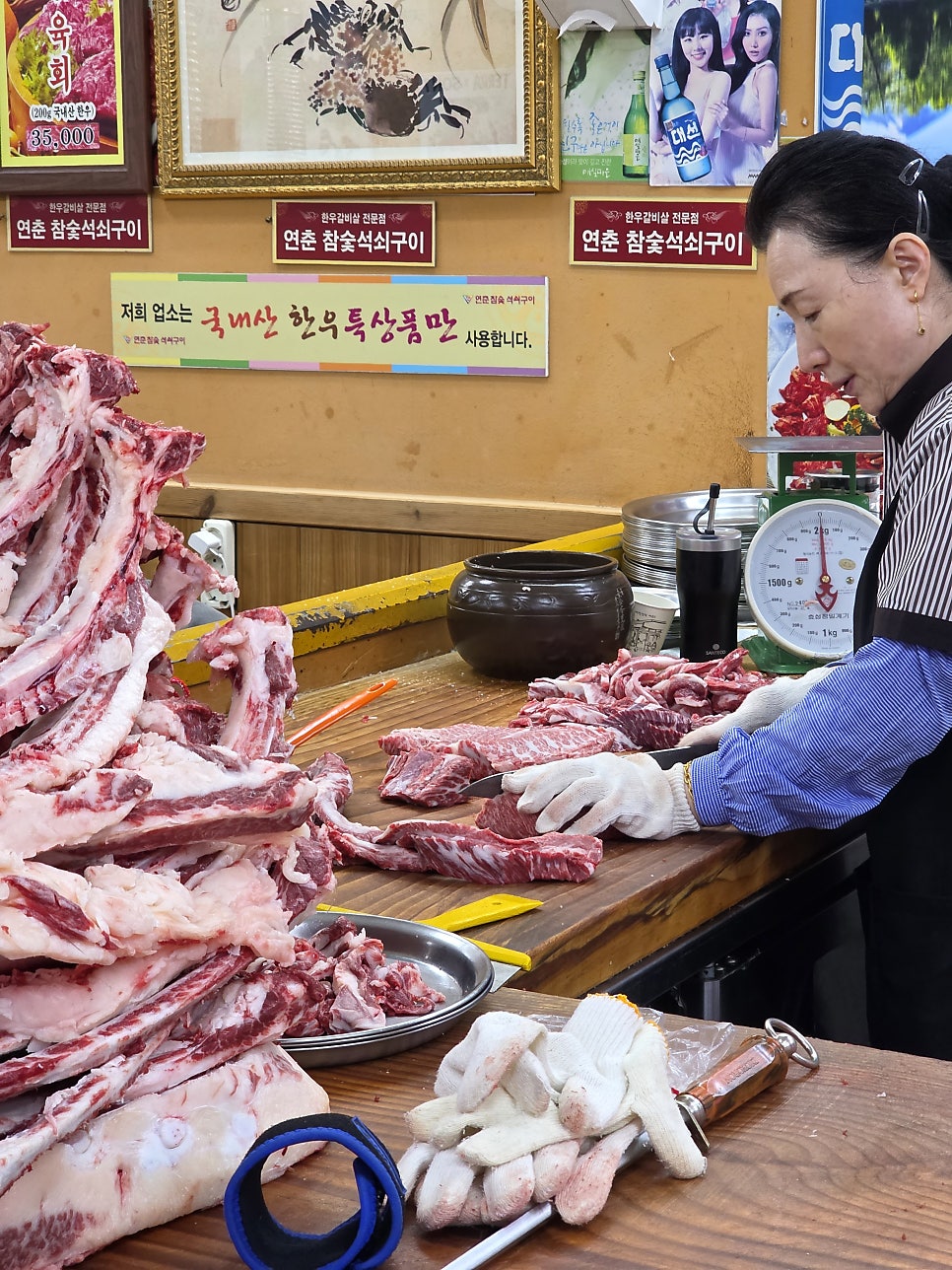 맛대맛 사진 3