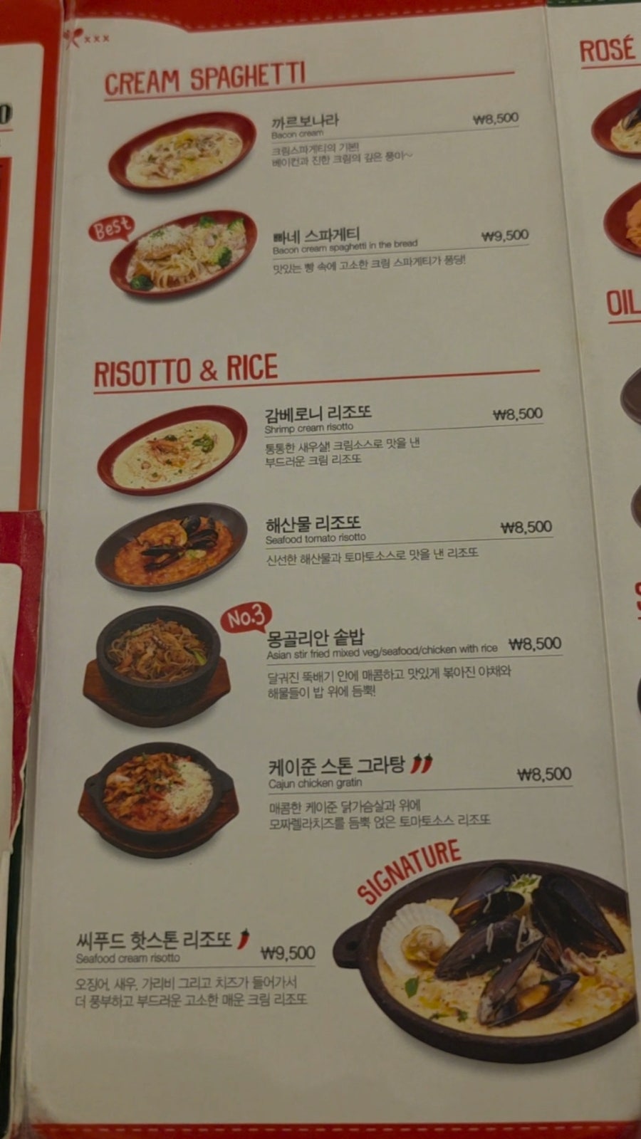삐아또 사진 5