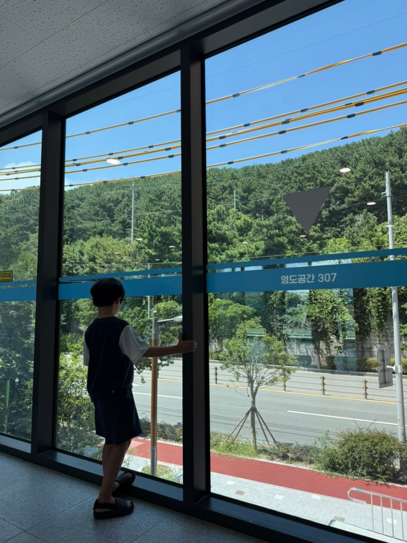 부산 아이와 가볼 만한 곳, 영도공간 307 솔직 방문 후기 (예약 방법 & 솔직한 장단점)