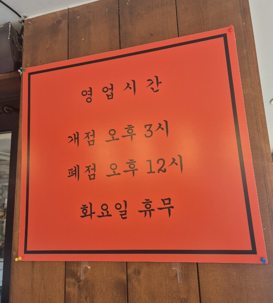 매콤화담쭈꾸미 사진 3