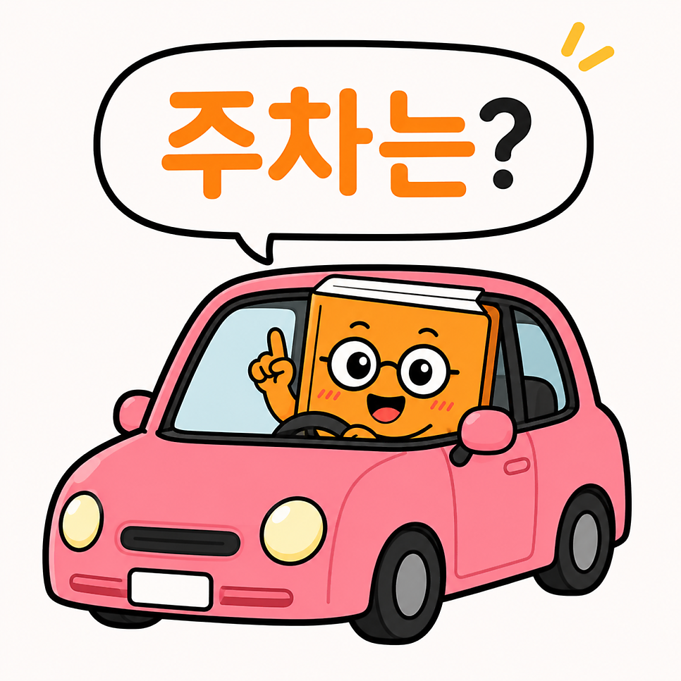 쏘소박키즈라운지 사진 5